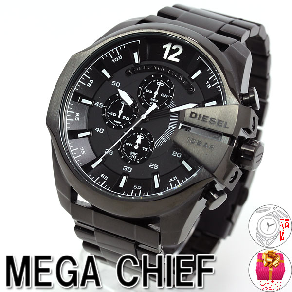 Diesel รุ่น DZ4283