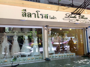 ลีลาโรส