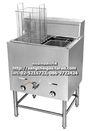 เตาทอดไฟฟ้า