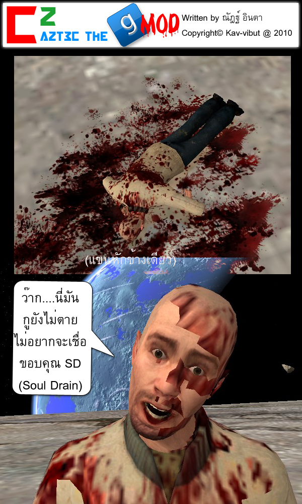 quick post