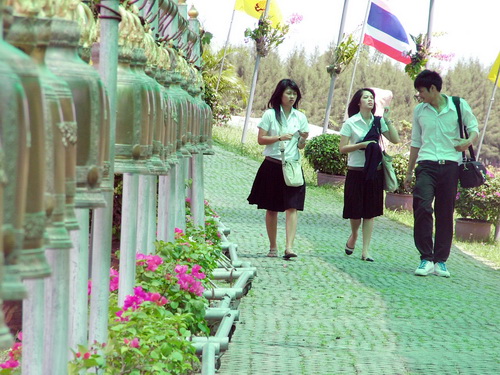 ฝากรูป