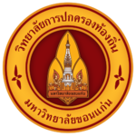 รับปัก ตัด เย็บโทร 089-5303056 Line id = chutima013