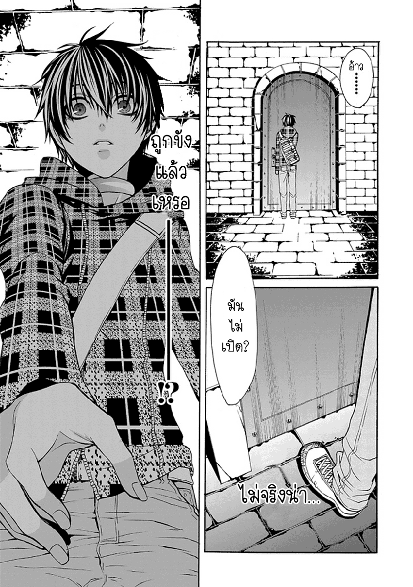 อ่านการ์ตูน Bloody Junkie 01 ภาพที่ 30