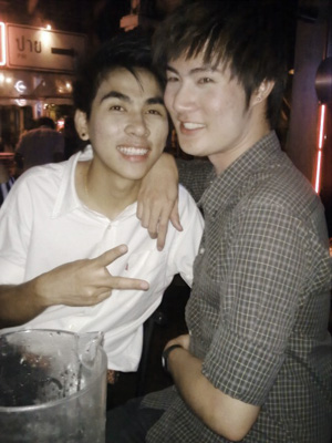 ฝากรูป