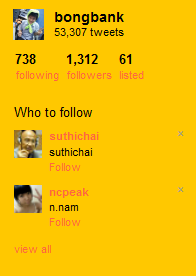 ขึ้นมาบ่อยนะเนี่ย - -"