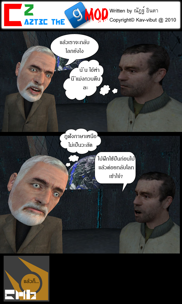 quick post