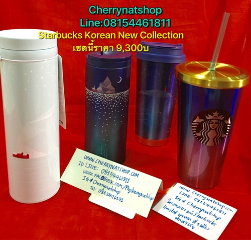 StarbucksKoreanAnniversary17yearsLimited Collection By Cherrynatshop,ขายแก้วสตาร์คบัสค์แท้