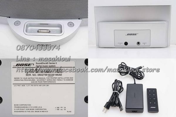 Bose SoundDock II 