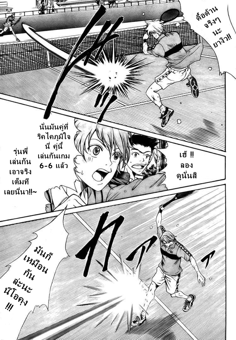 New Prince of Tennis 6-การต่อสู้ของเพื่อนคู่หู