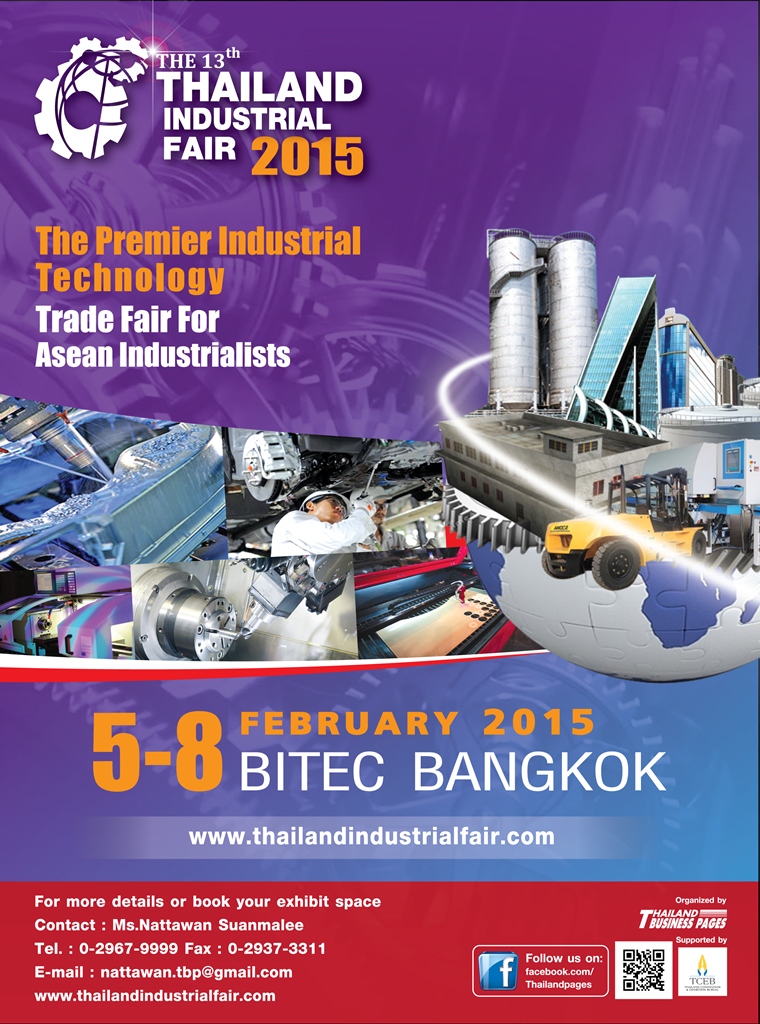 ขอเชิญร่วมงาน  Thailand Industrial Fair 2015