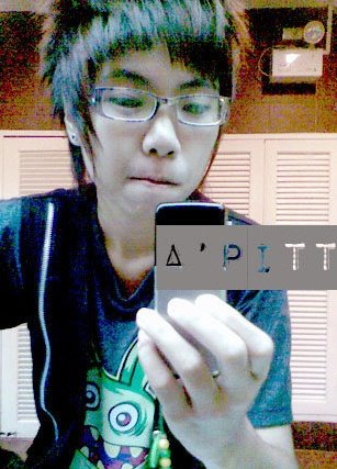 ฝากรูป