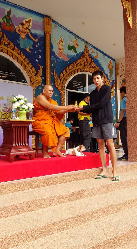 ฝากรูป
