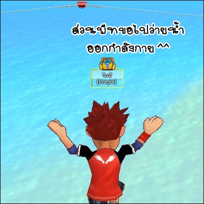 quick post