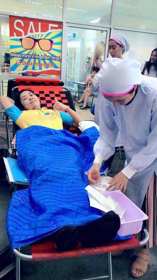 ฝากรูป