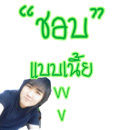 like