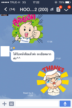 ฝากรูป