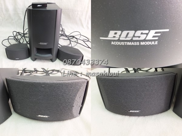 Bose CineMate FS-321 II