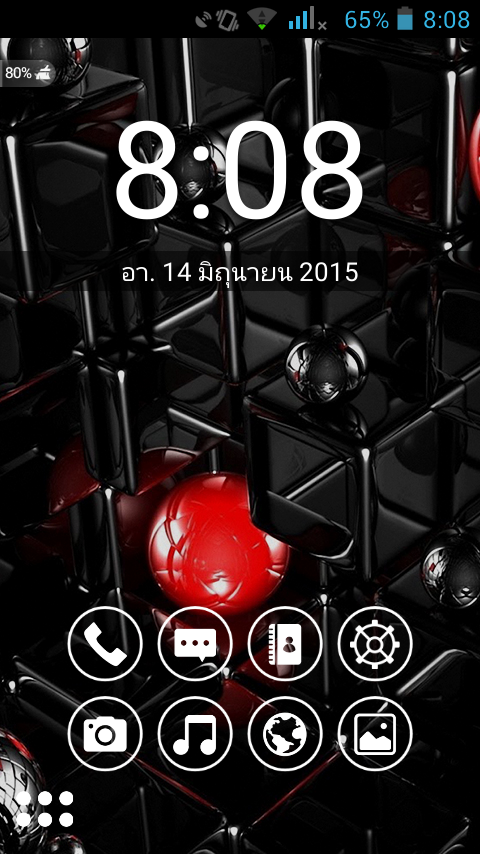 ฝากรูป