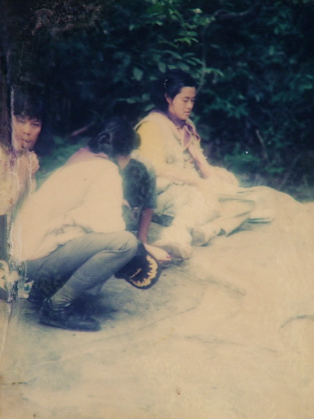 ฝากรูป