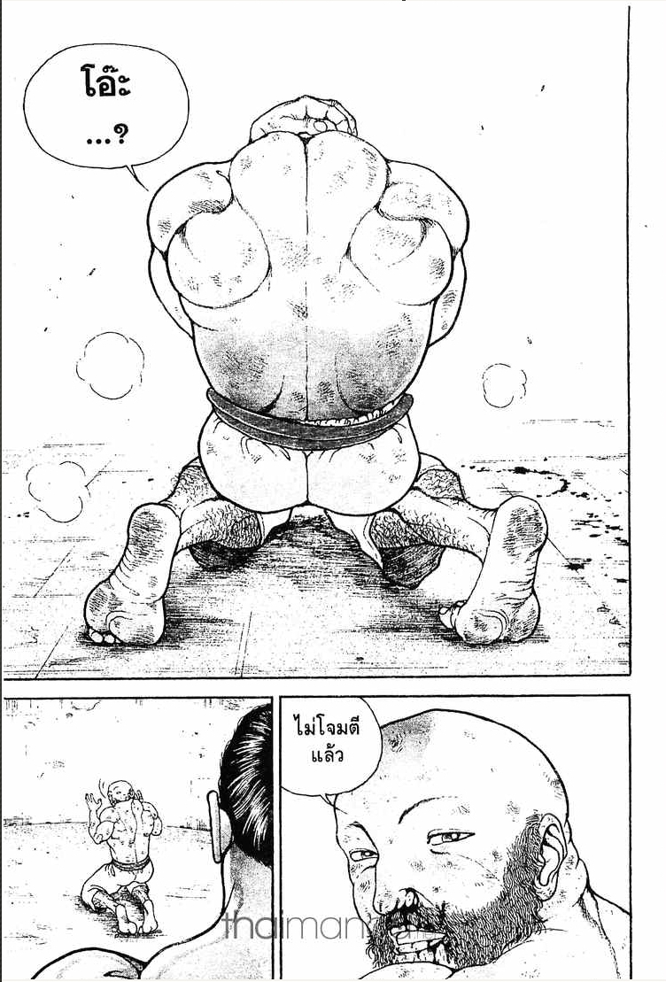 Baki: New Grappler Baki - หน้า 178