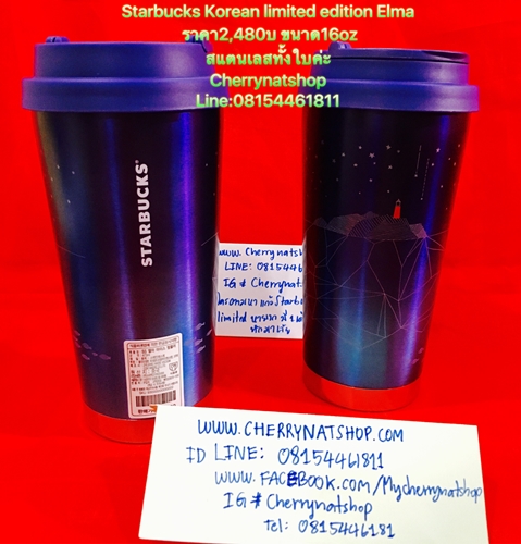 StarbucksKoreanAnniversary17yearsLimited Collection By Cherrynatshop,ขายแก้วสตาร์คบัสค์แท้