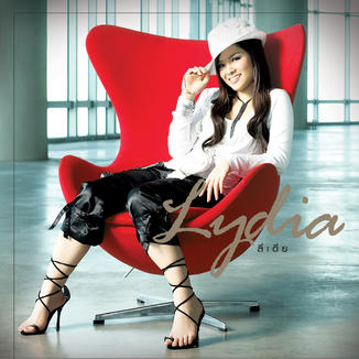 ลิเดียร์ 2006