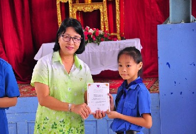 ฝากรูป