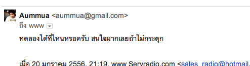 ฝากรูป