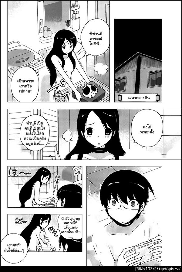 The World God Only Knows 102-ปีศาจก็ร้องไห้เป็นนะ