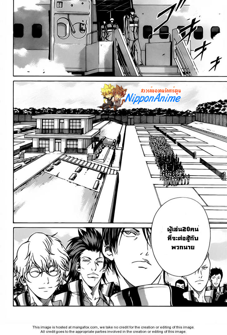 New Prince of Tennis 49-ศึกปาหมอนของเหล่าเจ้าชาย