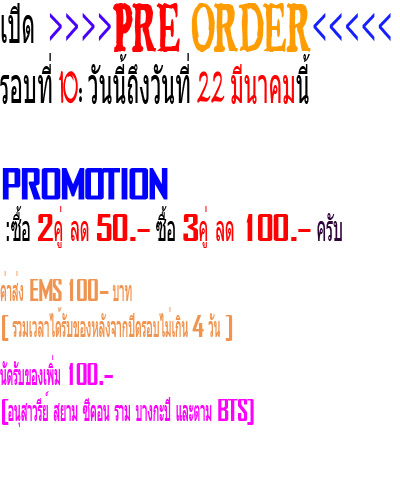 quick post