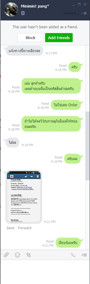ฝากรูป