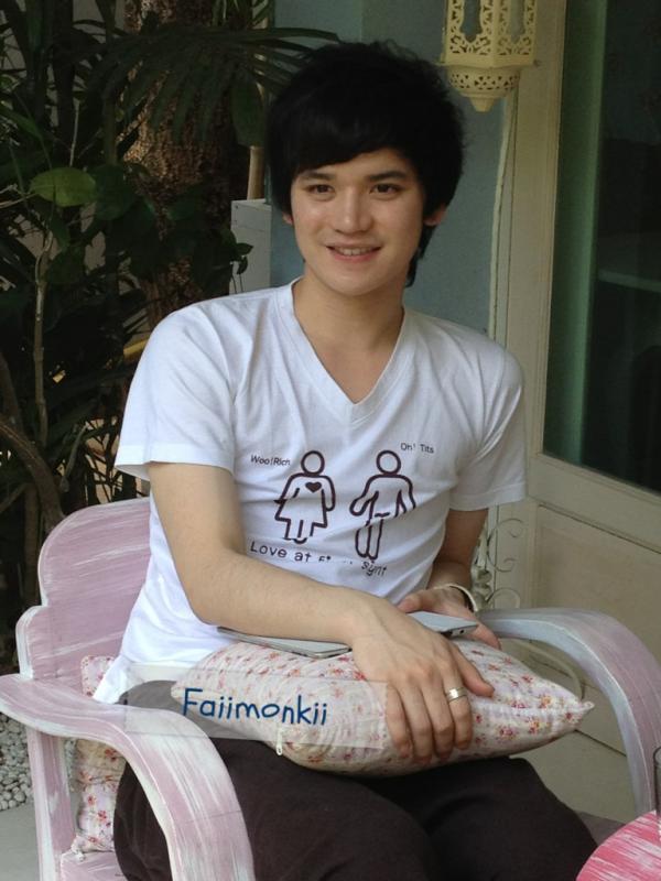 ฝากรูป