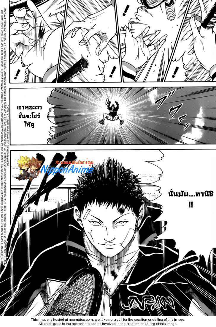 New Prince of Tennis 48-การกลับมาของผู้เเพ้!!