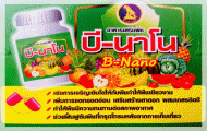 บิ๊กบอสการเกษตร