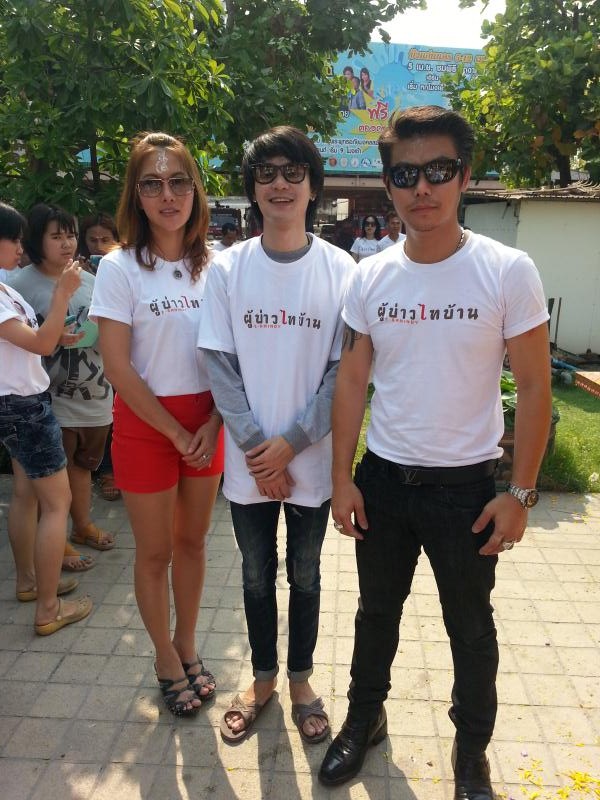 ฝากรูป