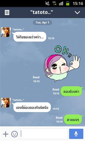 ฝากรูป