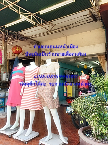 บ้านเช่าใกล้แฟรี่