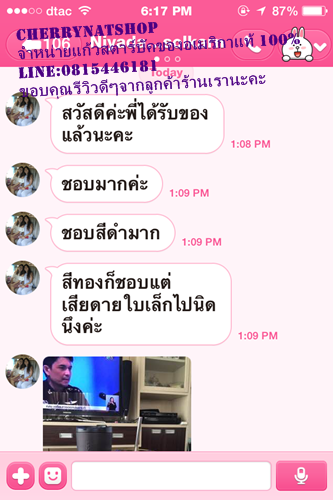 Reviewแก้วสตาร์บัค#StarbucksTroyUSA#StarbucksTumblerUSA#StarbucksTumblerJapan#StarbucksSpringDrinkWare,#StarbucksTravelMugs#StarbucksSakuraCollections#StarbucksMugLimited#ขายStarbucksUSA#StarbucksLimitedEdition#StarbucksUSAรุ่นหายากlimited #ของแท้ทุกใบใหม่ไร้ตำหนิ#เกือบทุกใบมีกล่องของขวัญแดงจากStarbucksUSA #แก้วStarbucksควรค่าแก่การสะสม#แก้วStarbucksเป็นของขวัญเลอค่า #แก้วStarbucksผู้รับประทับใจ#StarbucksMood#StarbucksLimitedEditionColdCup#StarbucksLimitedEditionTogo#แก้วสตาร์บัคดำด้านColdCup #สตาร์บัคเมกา#StarbucksLOver#สาวกสตาร์บัค#แก้วColdCupสีด้านที่ใครๆก็ตามหาสะสม#แก้วสะสมสตาร์บัคที่ต้องมีในตู้โชว์#แก้วสตาร์บัค#แก้วสตาร์บัคอเมริกา#แก้วสตาร์บัคที่ใครๆตามหา#แก้วสตาร์บัครุ่นหายาก#แก้วสตาร์บัคขนาดใหญ่24Ozที่ไทยไม่มี#แก้วสตาร์บัคขนาดใหญ่24Ozที่ใครๆตามหา#Cherrynatshopแก้วสตาร์บัคขนาดใหญ่24Ozที่ใครๆตามหา#StarbucksUSATumbler##?StarbucksUSAColdCup#ขายแก้วสะสมStarbucksแท้และถูก#นางเงือกไซเรนบนโลโก้สตาร์บัคส์#สตาร์บัคส์#แก้วสตาร์บัคส์เมกาTogo#แก้วสตาร์บัคส์limited#แก้วสตาร์บัคส์สะสมรุ่นหายาก#StarbucksDoubleWallUSA#StrabucksToGo#StarbucksJapan#StarbucksKorea#สตาร์บัคญี่ปุ่น#ตามหาแก้วสตาร์บัคtogo