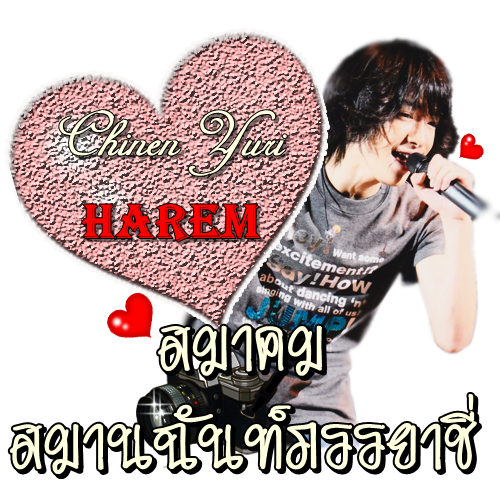 HAREM CHII