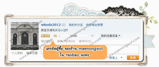 ฝากรูป