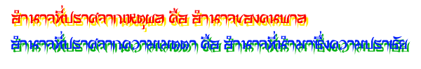 quick post