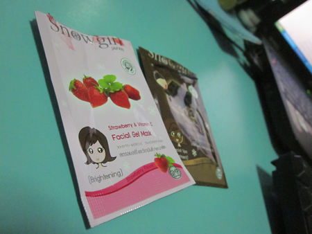 ฝากรูป