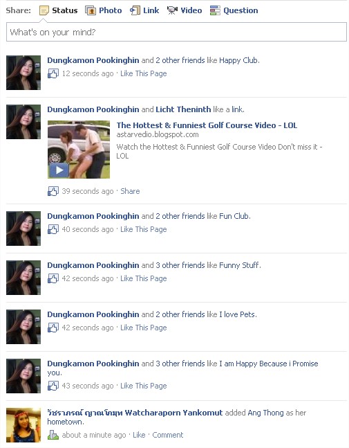 spam อีกแล้ว... facebook