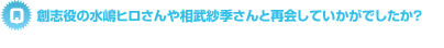 quick post