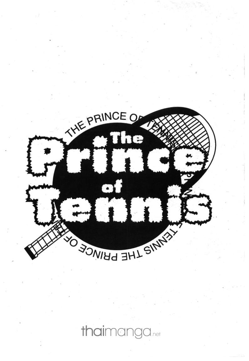 Prince of Tennis - หน้า 123