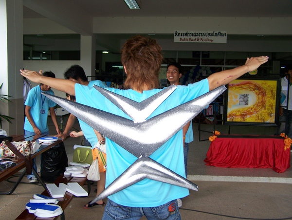 นู๋เอง (ช่างกล้า)