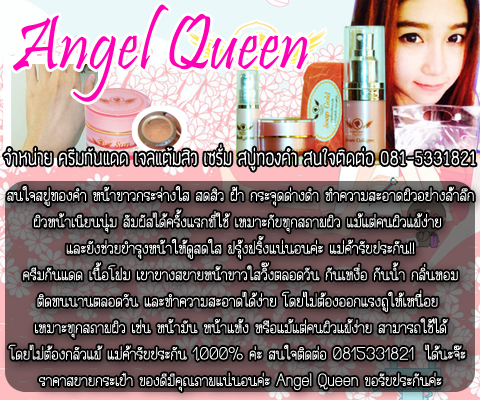 แบนเนอร์ ครีมเปียนโน ขนาด480x