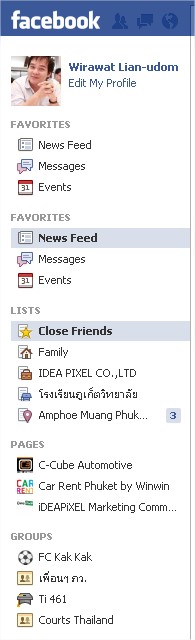 เพิ่ม list แบบใหม่