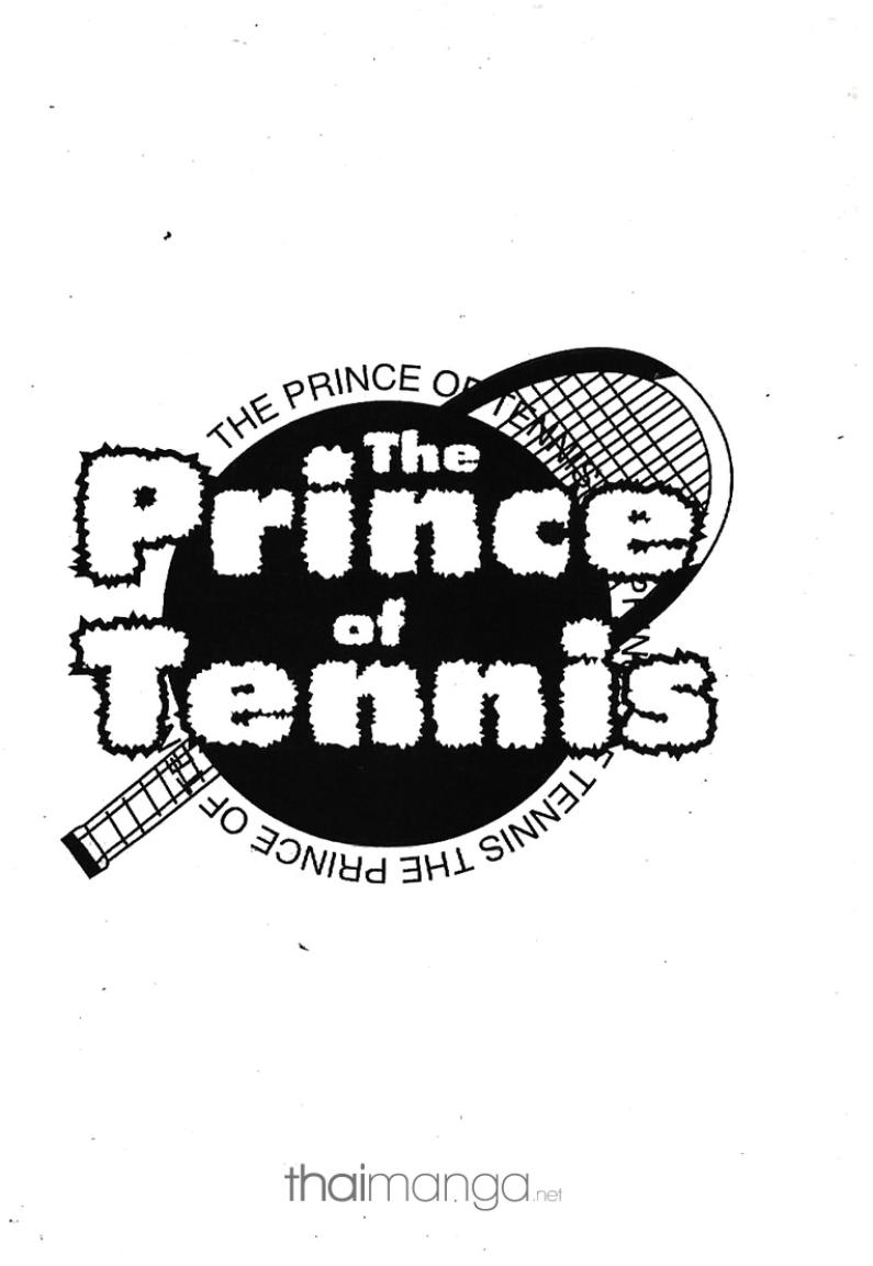 Prince of Tennis - หน้า 138